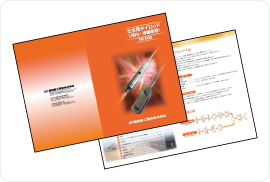 Civil Engineering Tie Rods Catalog