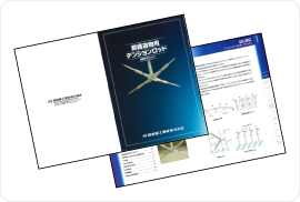Tension Rods Catalog