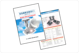 Structural Pins Catalog